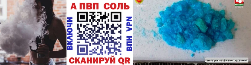 где купить наркоту  Дзержинский  Alpha-PVP кристаллы 