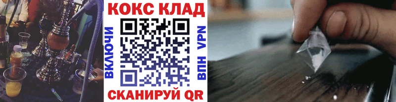 КОКАИН FishScale  kraken вход  Дзержинский  купить  сайты 
