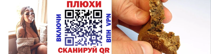 Гашиш ice o lator  наркошоп  OMG ТОР  Дзержинский 