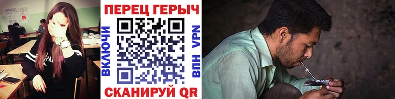 ГЕРОИН герыч  как найти закладки  Дзержинский 