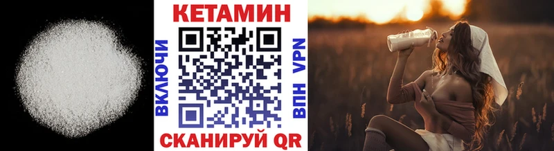 Кетамин ketamine  как найти наркотики  Дзержинский 