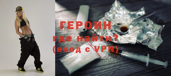 героин Алзамай