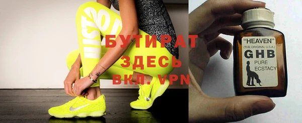 синтетический гашиш Пестово
