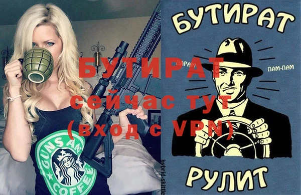 дурь Алексин