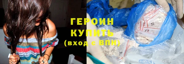 синтетический гашиш Пестово