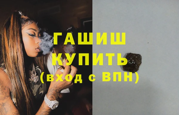 хмурый Армянск