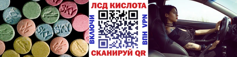 ЛСД экстази ecstasy  Дзержинский 