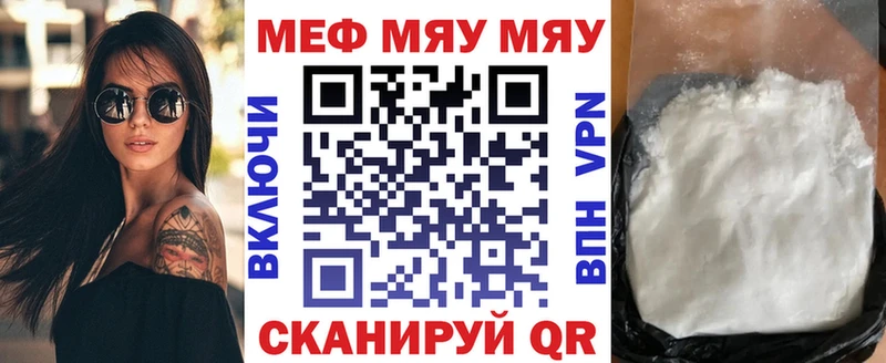 ОМГ ОМГ сайт  Дзержинский  МЯУ-МЯУ 4 MMC 