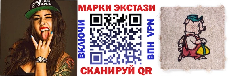 hydra tor  Дзержинский  Наркотические марки 1500мкг 