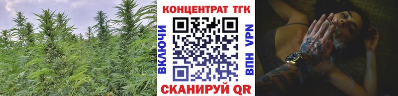 ТГК THC oil  Дзержинский 