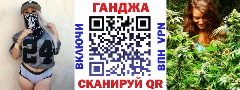 MEGA рабочий сайт  маркетплейс какой сайт  Каннабис планчик  купить наркотик  Дзержинский 